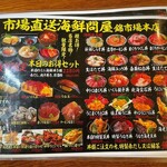 用戶對於市場直送海鮮問屋 錦市場本店的評論圖