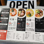 User's review image for 麺屋 智