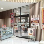 User's review image for てんがららーめん 新世界店