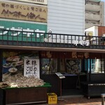 用戶對於神崎屋 スーパー本店的評論圖
