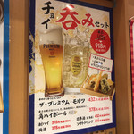 用戶對於海鮮丼・天ぷら 博多 喜水丸 博多阪急店的評論圖