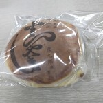 用戶對於京菓子司　彦九郎的評論圖
