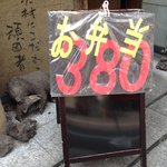 用戶對於三升屋的評論圖
