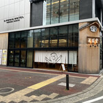 用戶對於石村萬盛堂 本店的評論圖