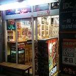 用户对于アジアン ケバブ 中延店的评论图