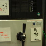 用戶對於津之喜酒舗的評論圖