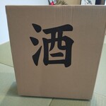 用户对于おきな屋的评论图