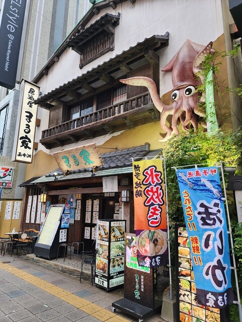 用戶對於居酒屋 まる家 西中洲的評論高清圖