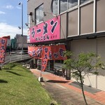 用戶對於がんこもんラーメン 福岡店的評論圖