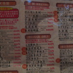 用戶對於薄利多賣半兵ヱ 高田馬場店的評論圖