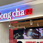 User's review image for ゴンチャ ららぽーと豊洲店