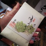 用戶對於野村佃煮 錦店的評論圖