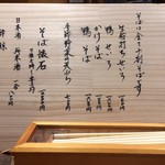 用戶對於そば処 楽一的評論圖