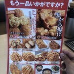 用户对于かつや 札幌石山通店的评论图