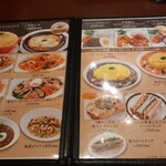 用戶對於星乃珈琲店 あべのHoop店的評論圖
