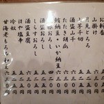 用戶對於桂川的評論圖