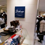 用户对于ディッシュ・アップ 銀座松屋店的评论图