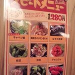 User's review image for 鳥貴族 中崎町店
