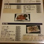 用户对于居酒屋ぬの川的评论图