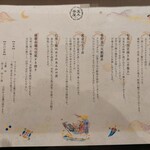 用戶對於五穀豊穣のお茶屋ごはん 五木茶屋 先斗町店的評論圖