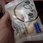 用戶對於青木屋 MINANO分倍河原店的評論圖