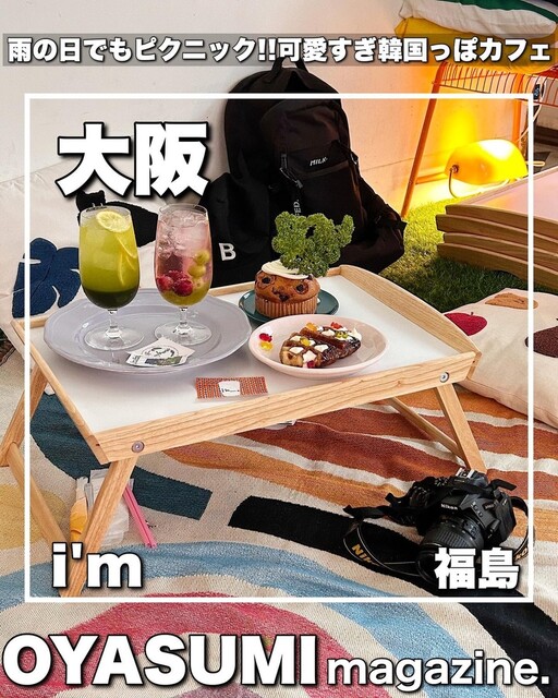 User's recommendation image for イマスカフェ