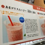 User's review image for 伊都きんぐ トリエ京王調布店