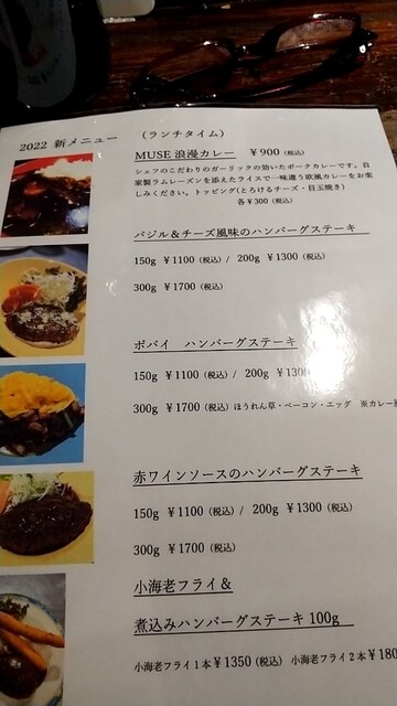 用戶對於小樽 Ｍｕｓｅ的評論高清圖