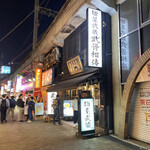 User's review image for 麺屋武蔵 武骨相傳