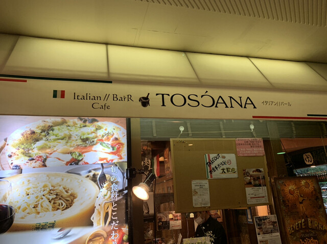 User's recommendation image for トスカーナ 神谷町店