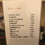 用户对于圓的评论图