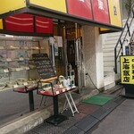 用户对于上海飯店的评论图
