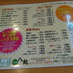 用户对于八起的评论图