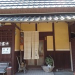用户对于いし田的评论图