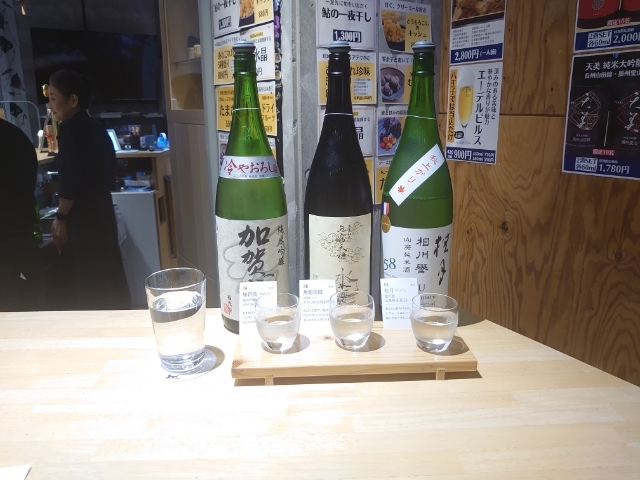 用戶對於おいしい酒倶楽部的評論圖