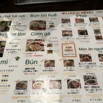 用戶對於ベトナム フロッグ 汐留店的評論圖