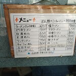 用户对于天来的评论图