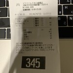 用戶對於マクドナルド 北心斎橋店的評論圖