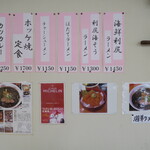 User's review image for さとう食堂