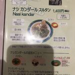 用户对于亜州食堂 チョウク的评论图