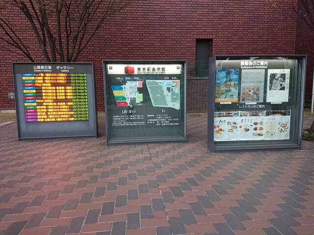 User's recommendation image for フォレスティーユ精養軒