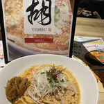 用户对于担担麺 胡 京都駅前店的评论图