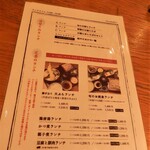 用戶對於季寄せ 蕎麦 柏や的評論圖