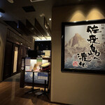 用戶對於佐渡島へ渡れ 上野店的評論圖