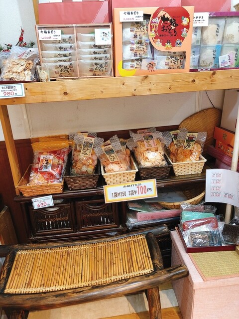 用戶對於えびせんべい 一色屋 町田店的評論高清圖