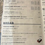 用戶對於タスヤード的評論圖