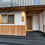 User's review image for 焼鳥 ひら野