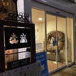 用户对于麦音的评论图