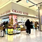用戶對於グランドキヨスク 京都店的評論圖