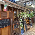 用戶對於カフェ&オステリア はな的評論圖